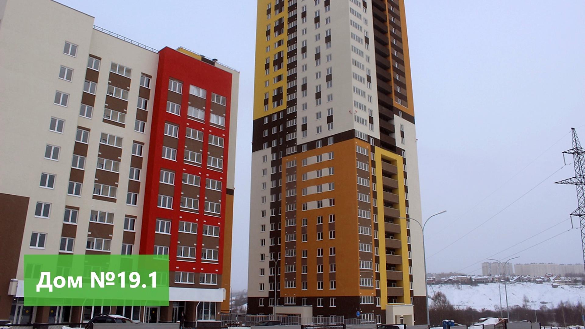 Веден в эксплуатацию дом №19.1 по генплану в ЖК «Новая Кузнечиха»