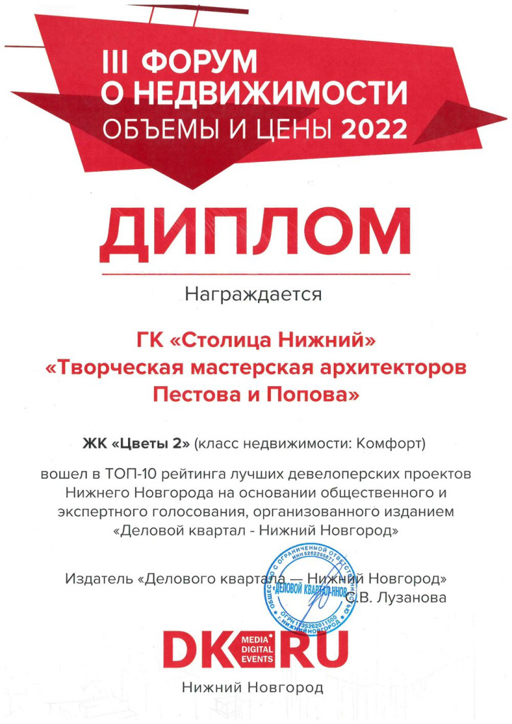 Цв.-2.jpg