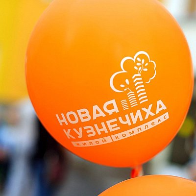 1 июня в ЖК «Новая Кузнечиха» прошел праздник, посвященный Дню защиты детей